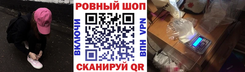 Где продают наркотики Хилок Псилоцибиновые грибы МЕФ APVP