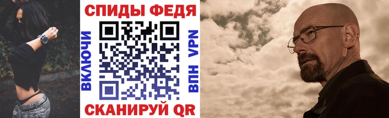 Amphetamine Розовый Хилок