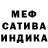 ГАШ хэш Autsajder