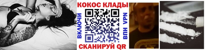 даркнет сайт  Хилок  COCAIN Fish Scale 