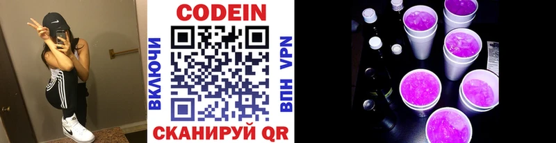 mega маркетплейс  Хилок  Codein напиток Lean (лин) 