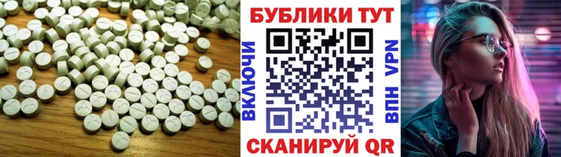 Экстази круглые Хилок