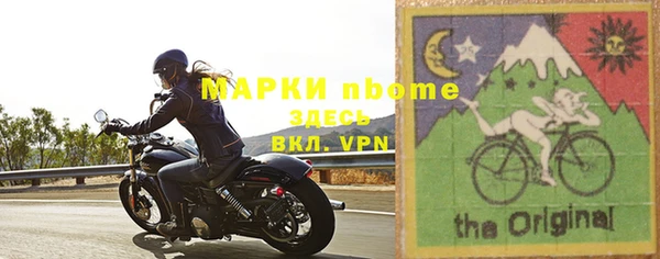 mdpv Аркадак