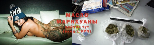 mdpv Аркадак