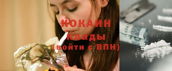mdpv Аркадак