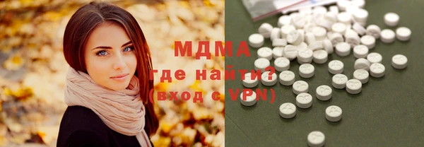 mdpv Аркадак