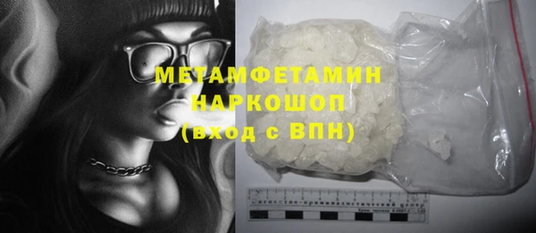 mdpv Аркадак