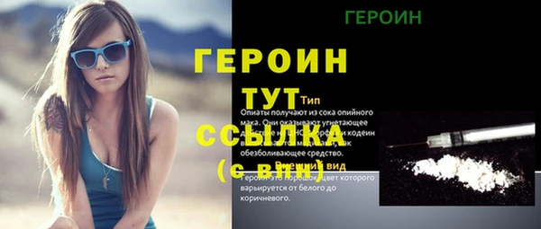 альфа пвп VHQ Арсеньев