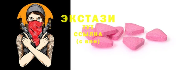 mdpv Аркадак
