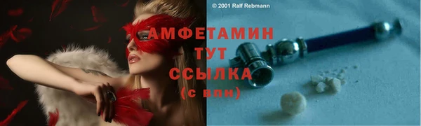 альфа пвп VHQ Арсеньев