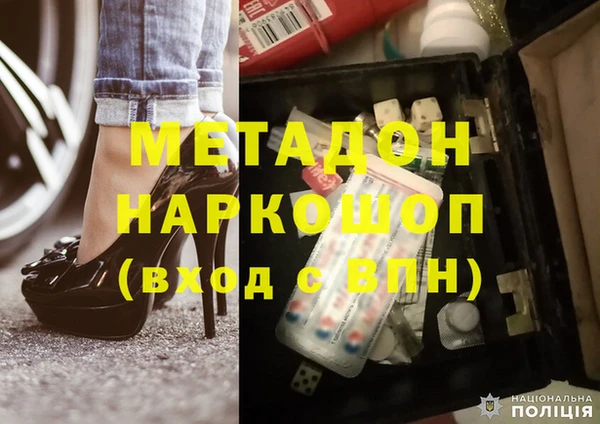 альфа пвп VHQ Арсеньев