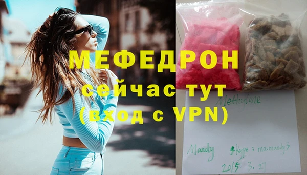 альфа пвп VHQ Арсеньев