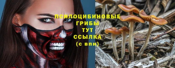 альфа пвп VHQ Арсеньев