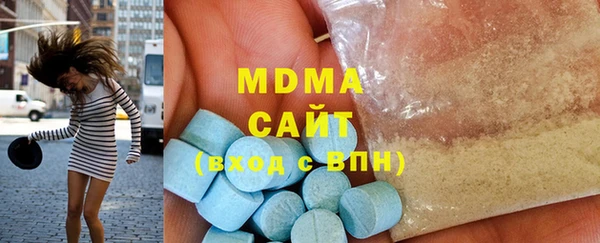альфа пвп VHQ Арсеньев