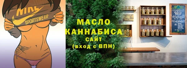альфа пвп VHQ Арсеньев