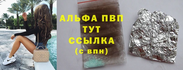 mdpv Аркадак
