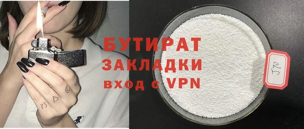 альфа пвп VHQ Арсеньев