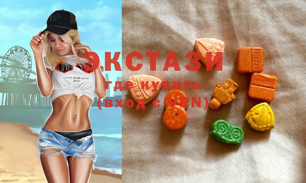 mdpv Аркадак