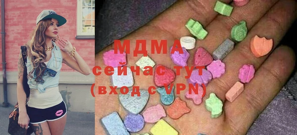 альфа пвп VHQ Арсеньев