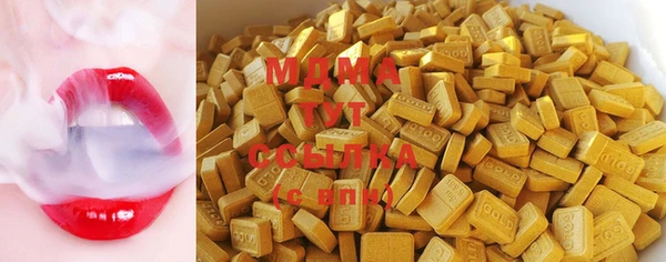 альфа пвп VHQ Арсеньев