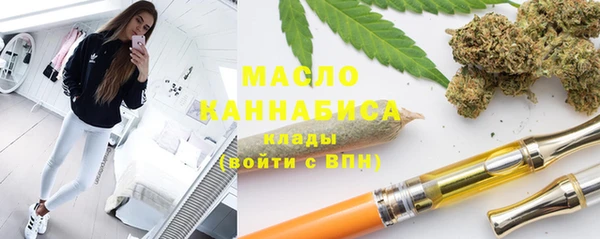 mdpv Аркадак