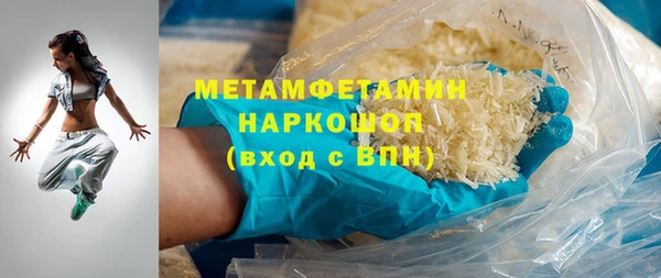 альфа пвп VHQ Арсеньев