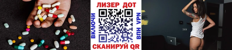 сайты даркнета как зайти  Хилок  LSD-25 экстази ecstasy 