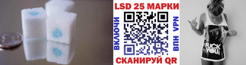 Лсд 25 экстази кислота Хилок