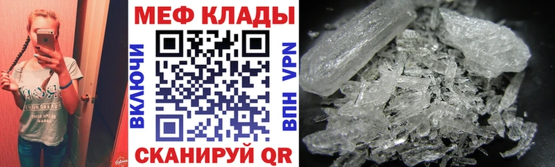 Мефедрон мука Хилок
