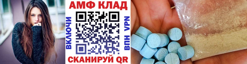 МЕТАМФЕТАМИН пудра  Хилок 