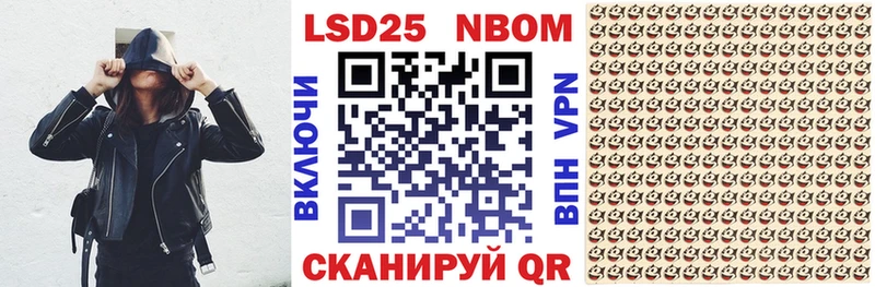 Марки N-bome 1,5мг  Хилок 
