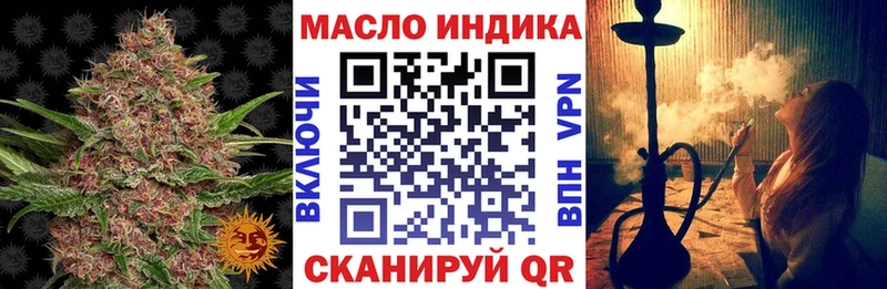 сколько стоит  Хилок  ТГК вейп 